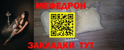 мефедрон VHQ Пыть-Ях