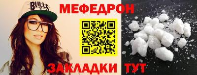 амф Пугачёв