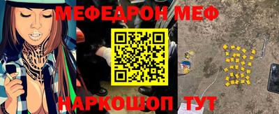 амф Пугачёв