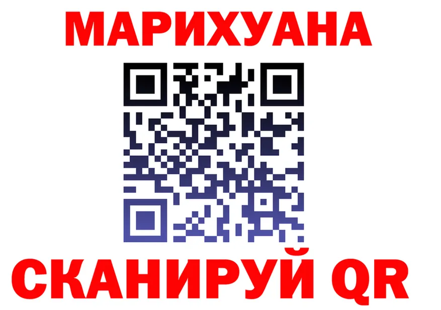 Cannafood марихуана вход shop kraken Хабаровск