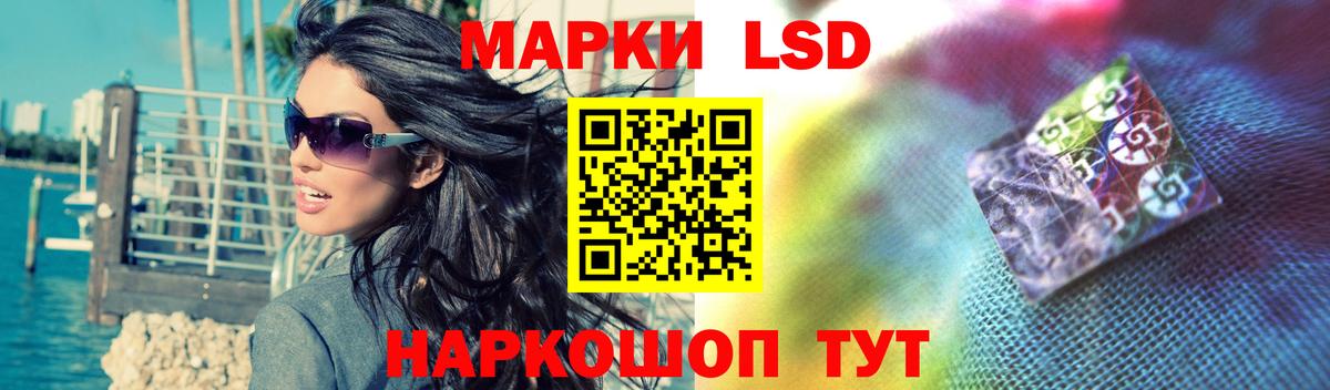 LSD-25 экстази ecstasy Хабаровск