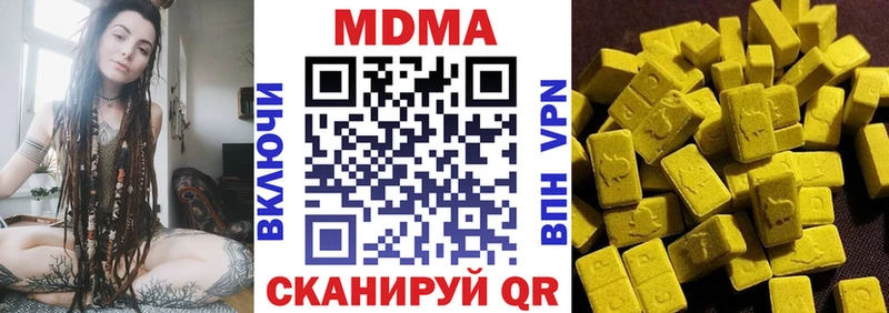 площадка телеграм  Хабаровск  МДМА кристаллы  магазин   