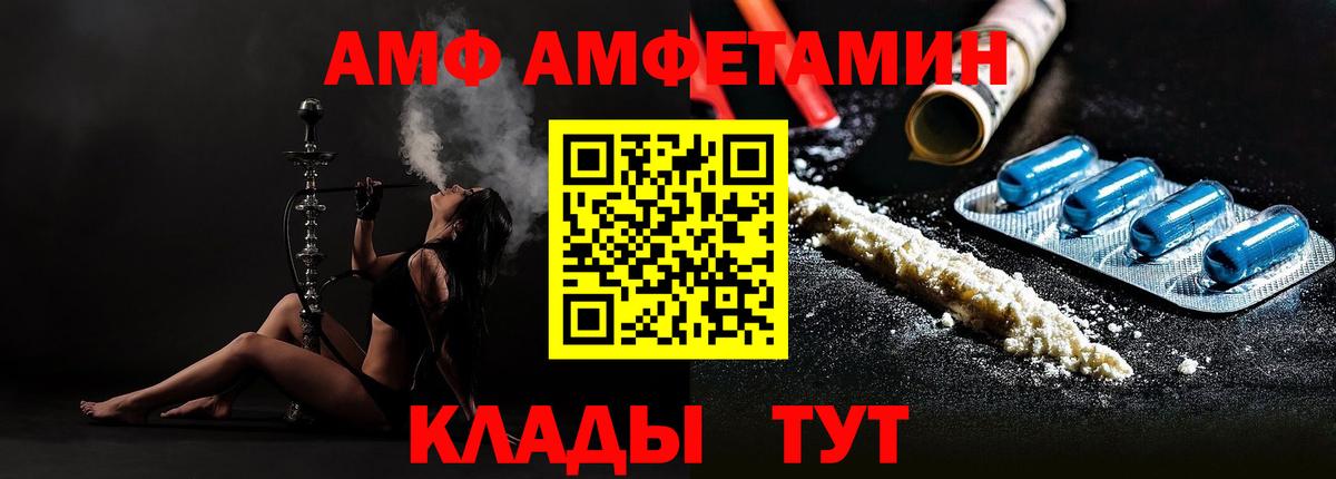 Метамфетамин пудра Хабаровск
