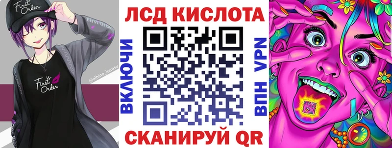 blacksprut вход  Хабаровск  Наркотические марки 1,5мг 