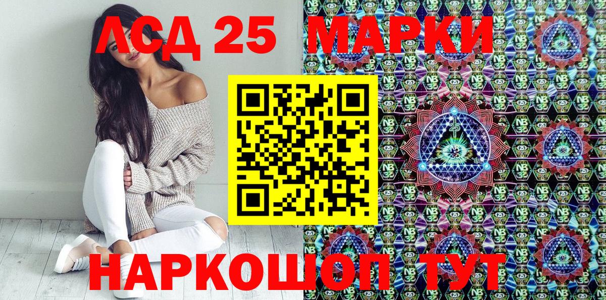 Амфетамин Хабаровск