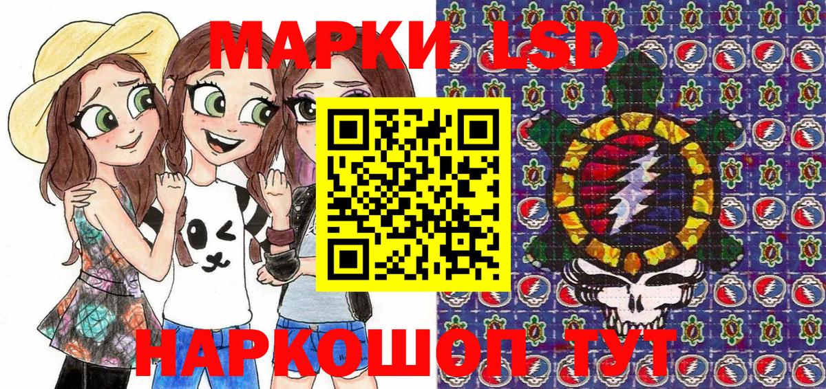 Хабаровск  Марки NBOMe 1,8мг  Марки NBOMe  Марки NBOMe 1,8мг  Вход с VPN 