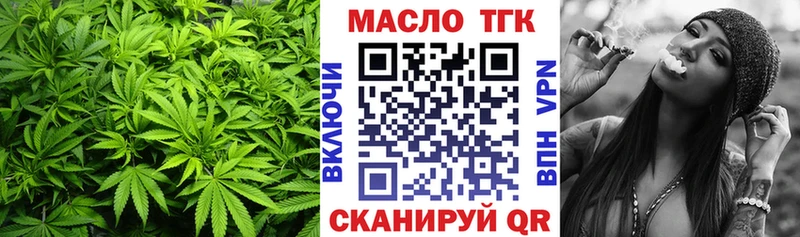 ТГК Wax Хабаровск