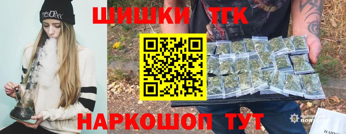 Бошки Шишки план  Каннабис Bruce Banner  МАРИХУАНА LSD WEED  Шишки марихуана семена  Вход с VPN  Хабаровск 