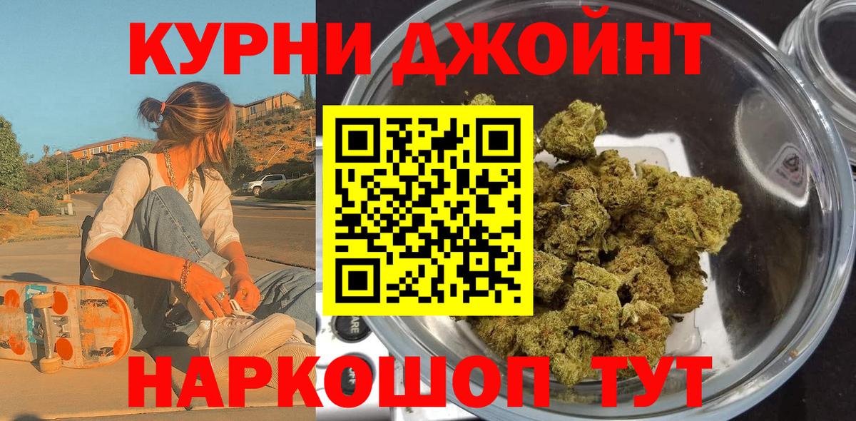 Кокаин  Вход с VPN  ГАШИШ  Хабаровск  Купить наркоту  Мефедрон   Каннабис  Alpha PVP СОЛЬ кристаллы 